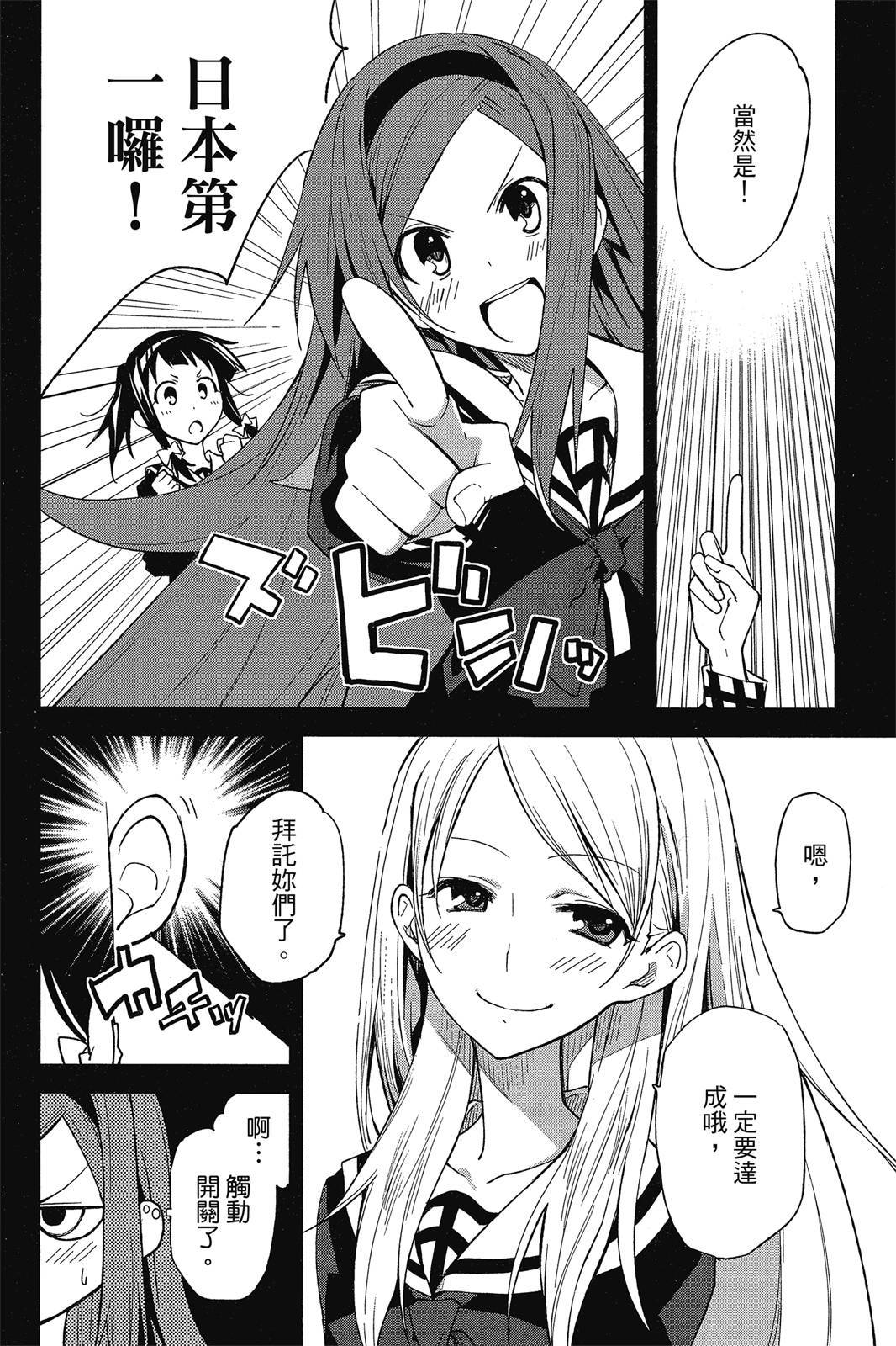 第159页
