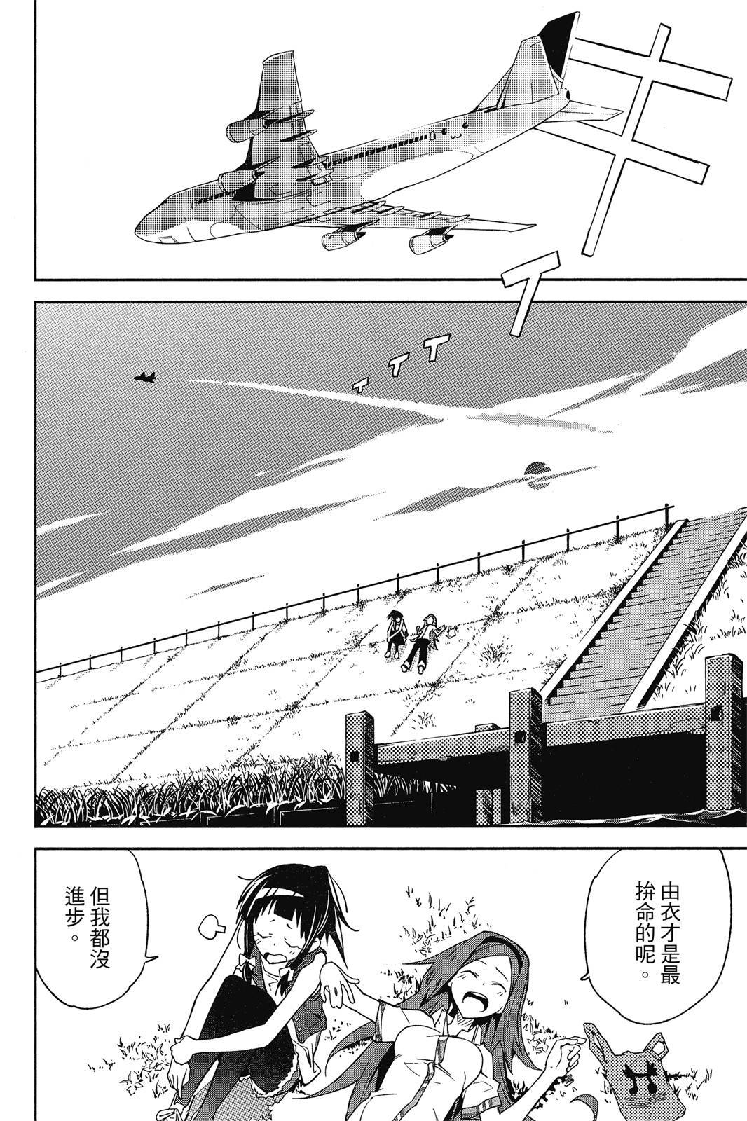 第161页