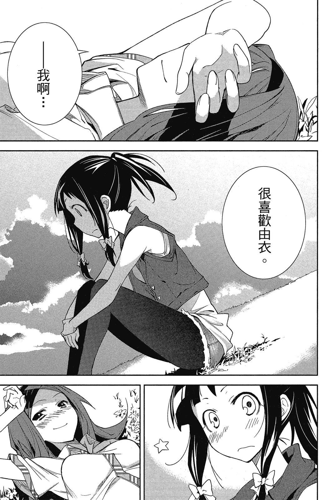 第162页