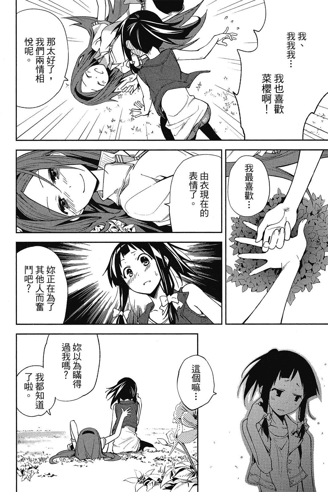 第163页