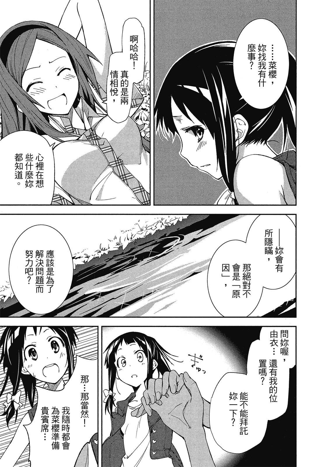 第164页