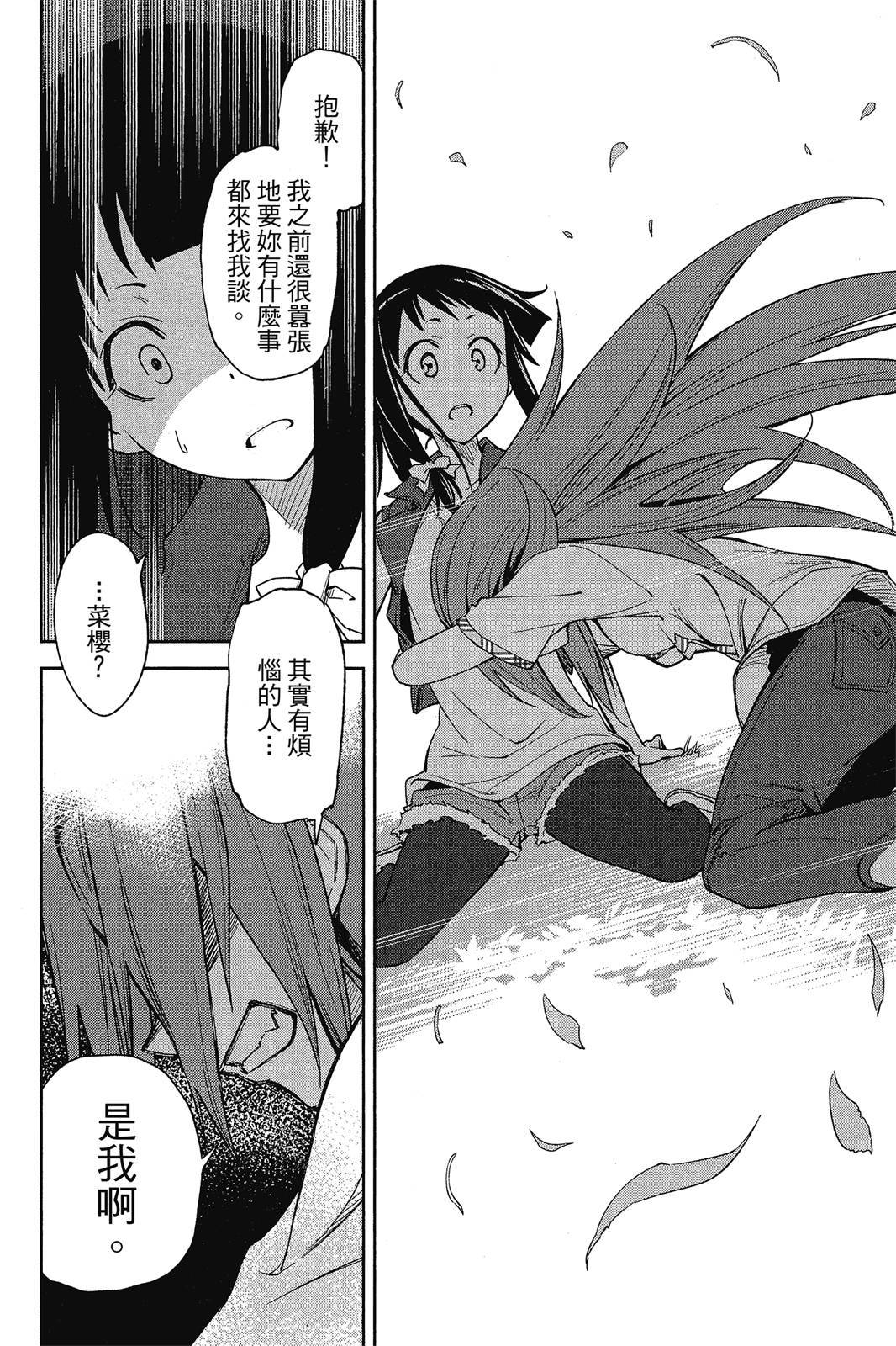 第165页