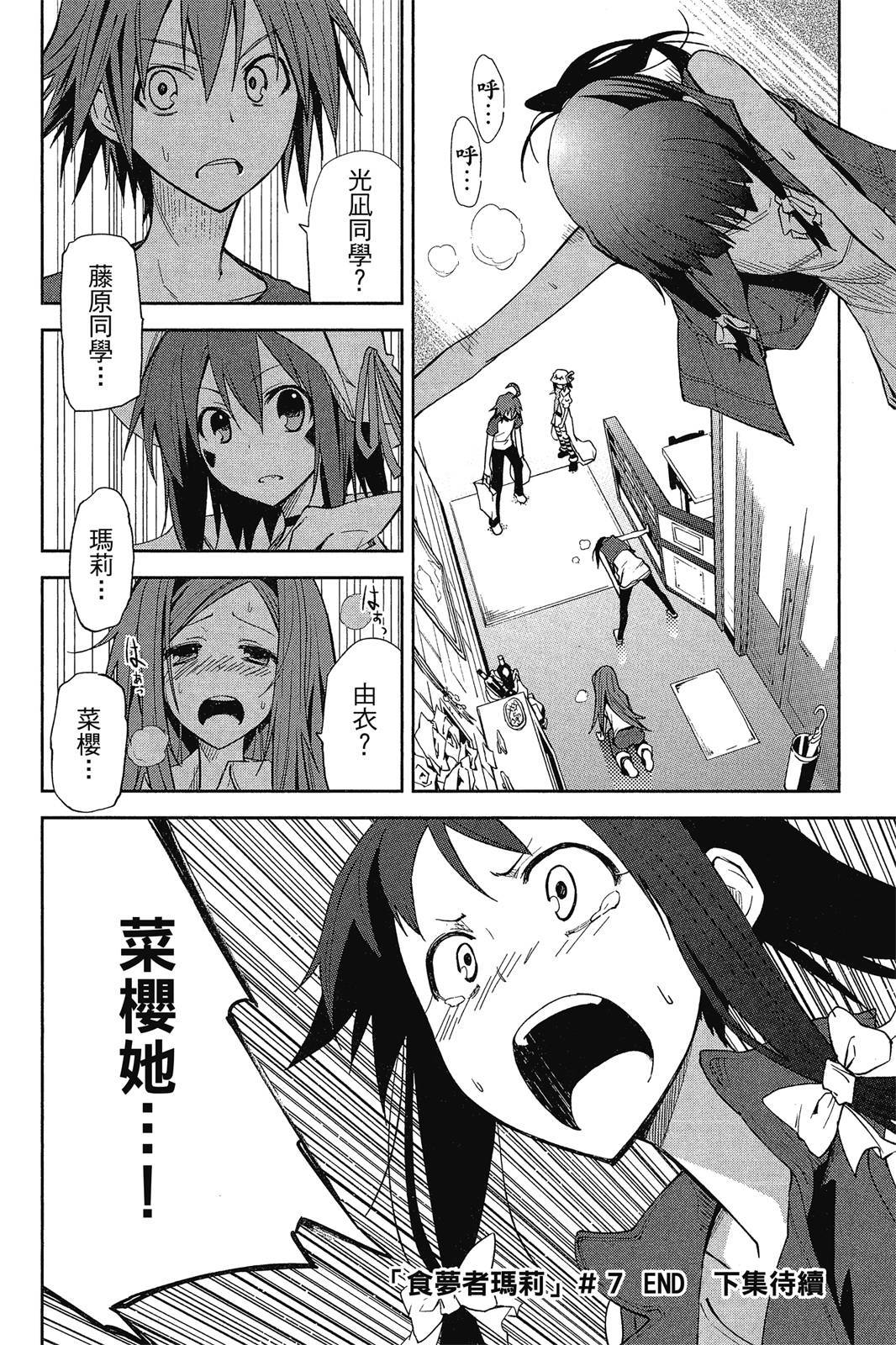 第171页