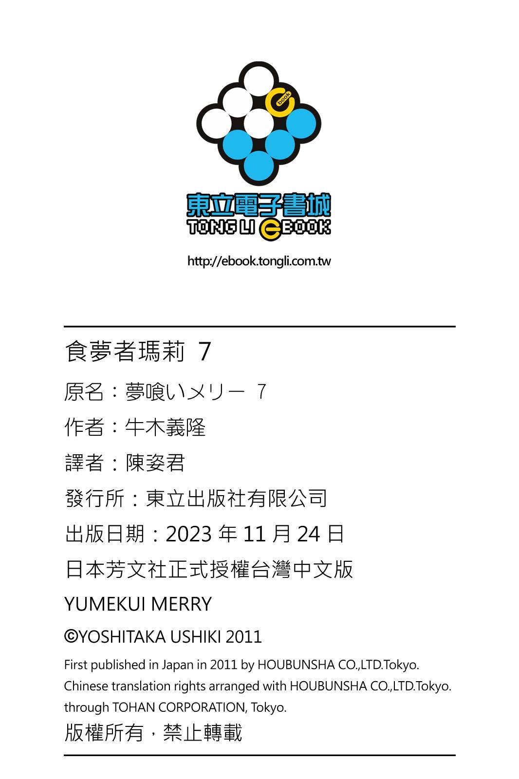 第177页