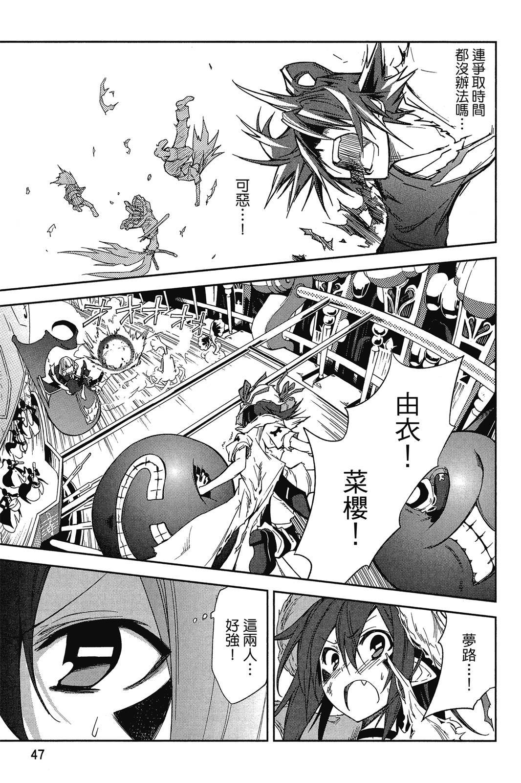 第46页