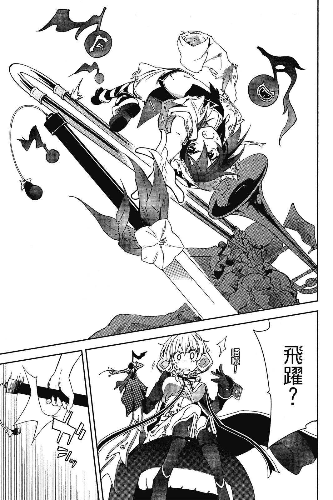 第74页