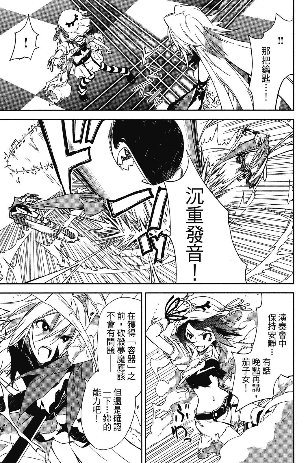 第78页