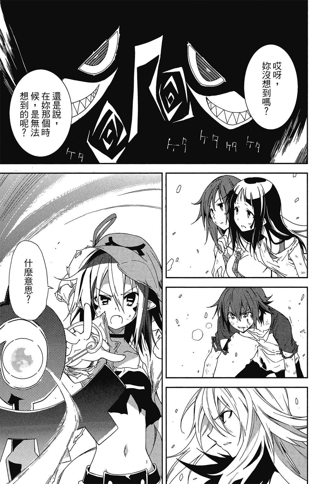 第94页