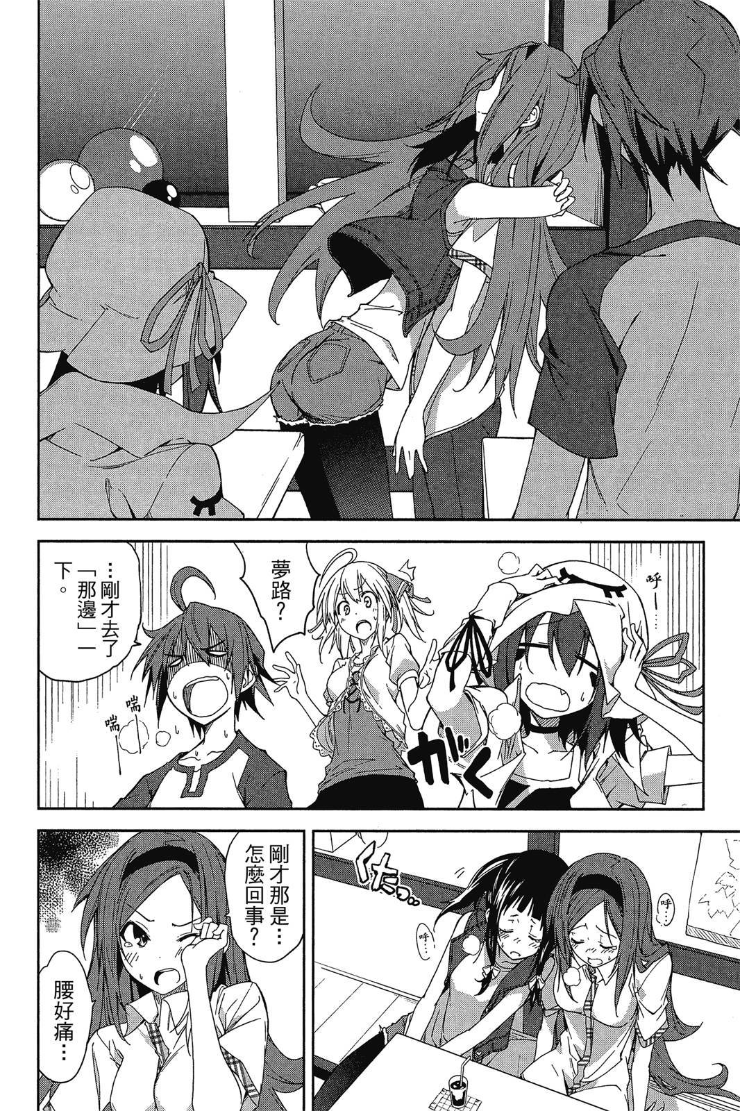 第97页