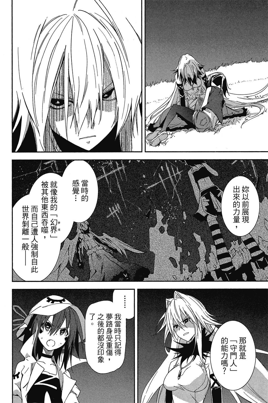 第101页