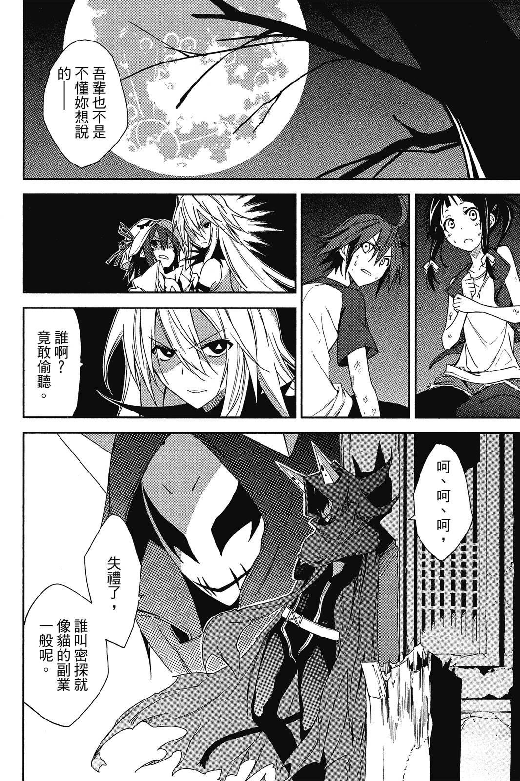 第103页