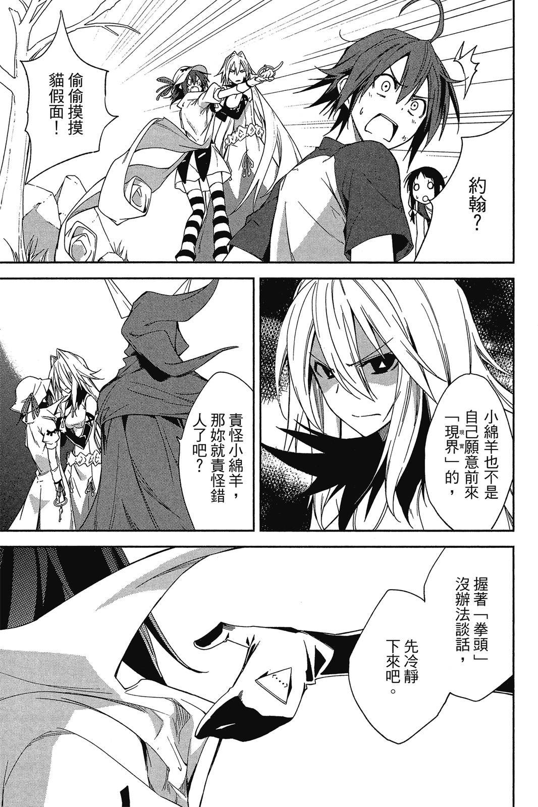 第104页