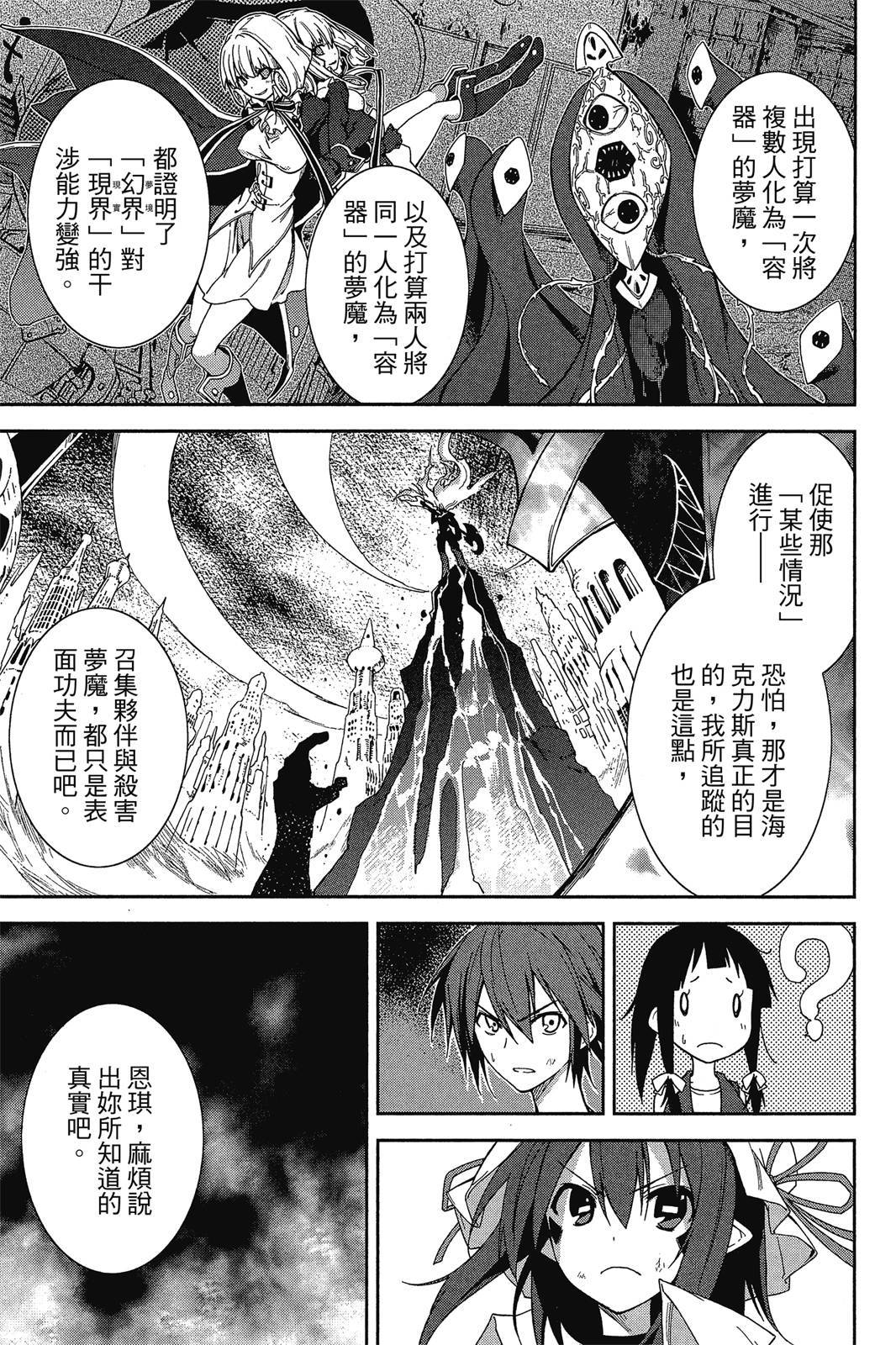 第106页