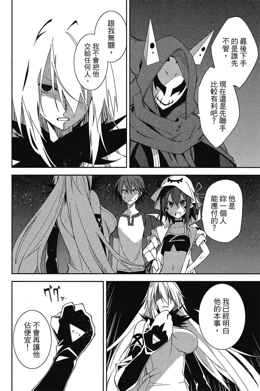 第111页