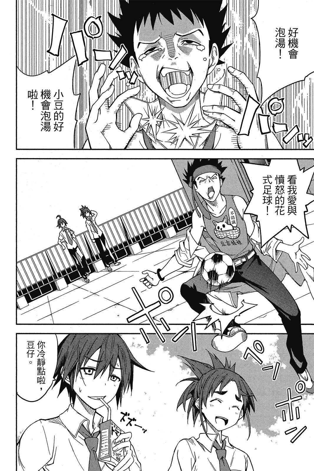 第119页