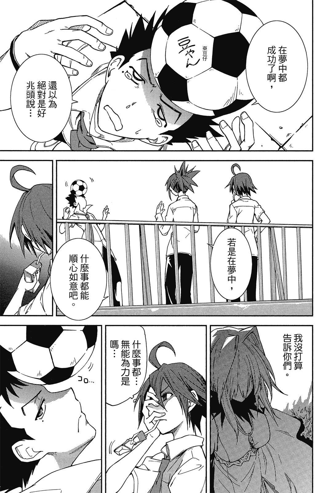第120页