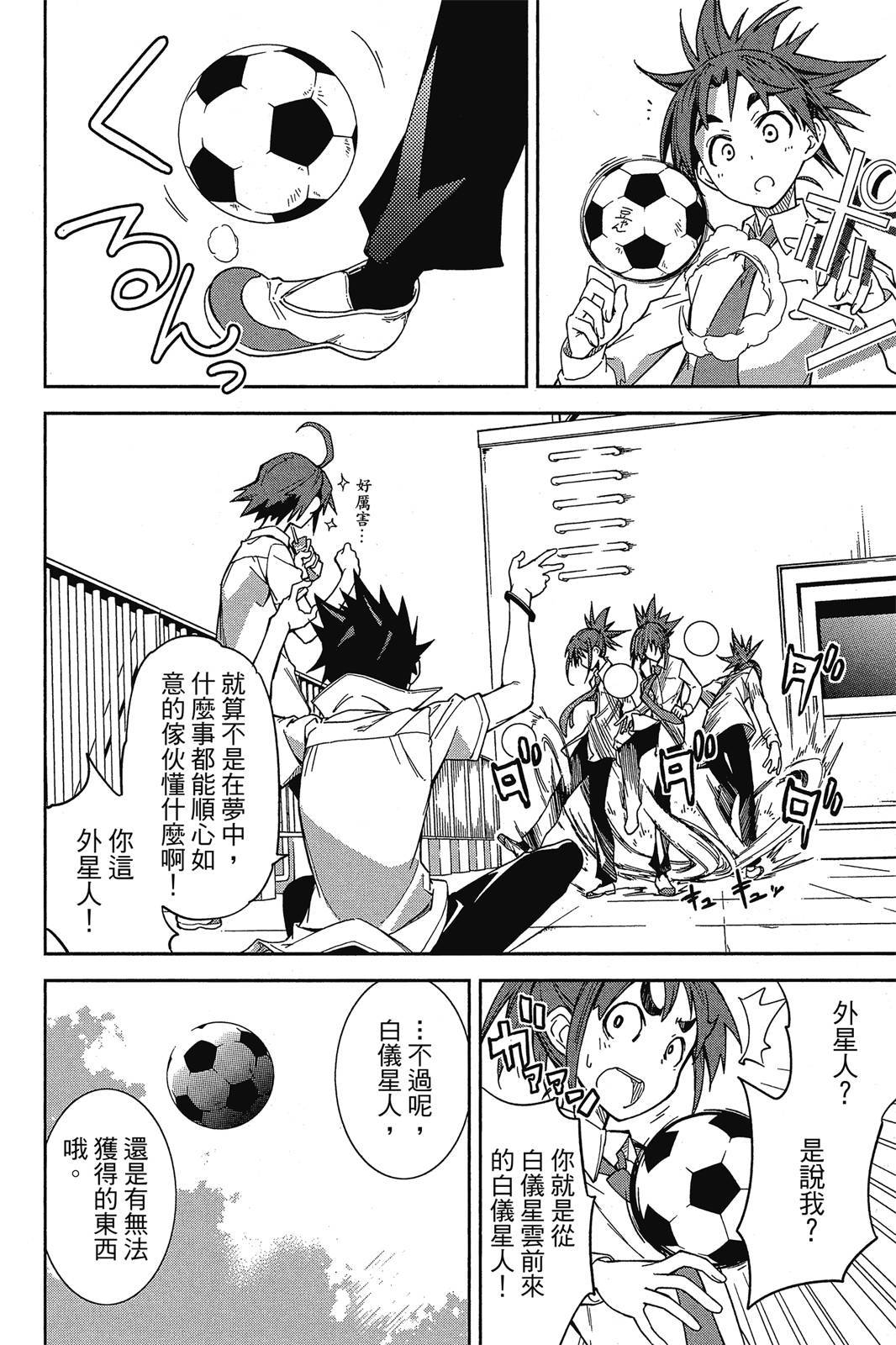 第121页