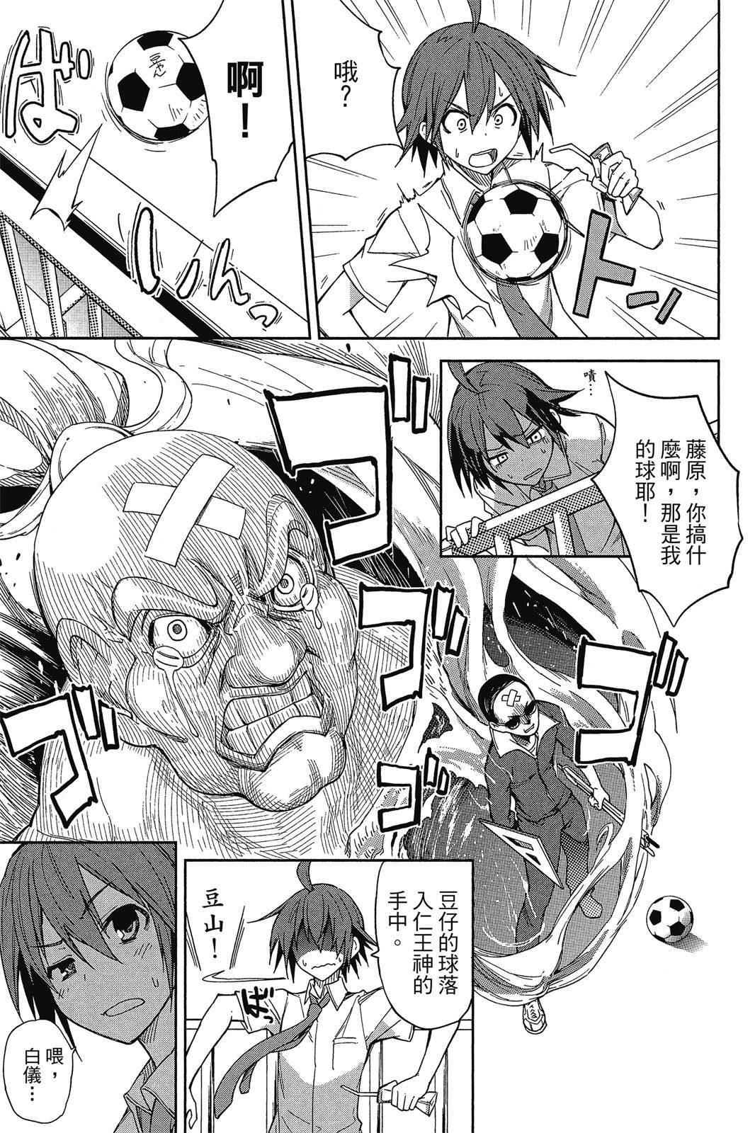 第122页