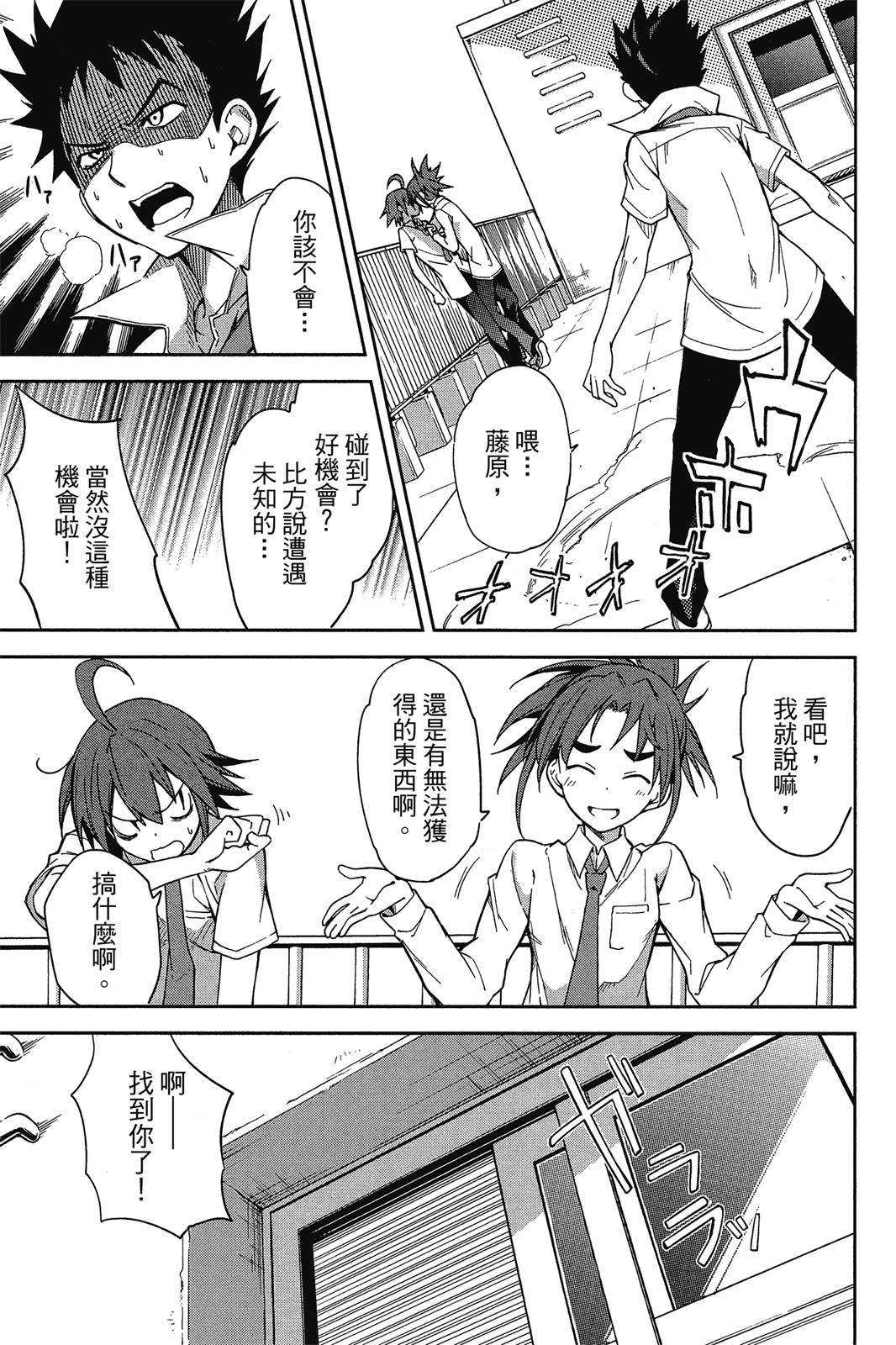 第124页