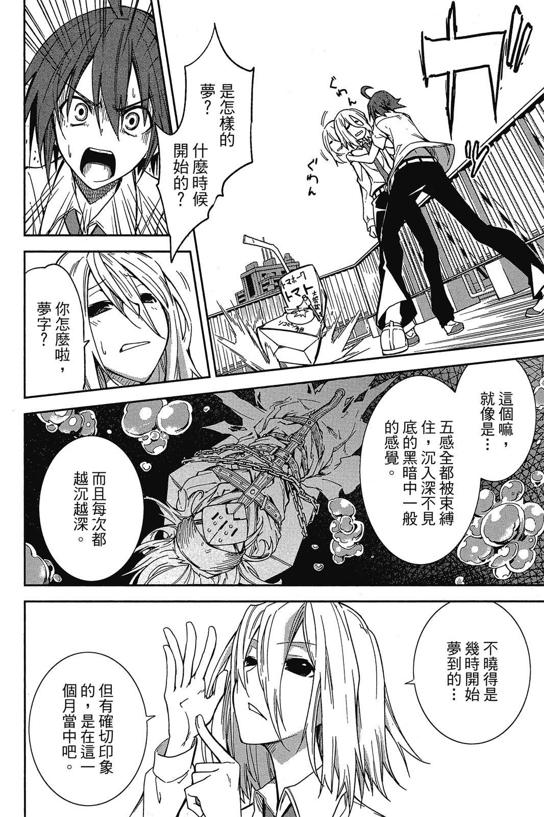 第127页
