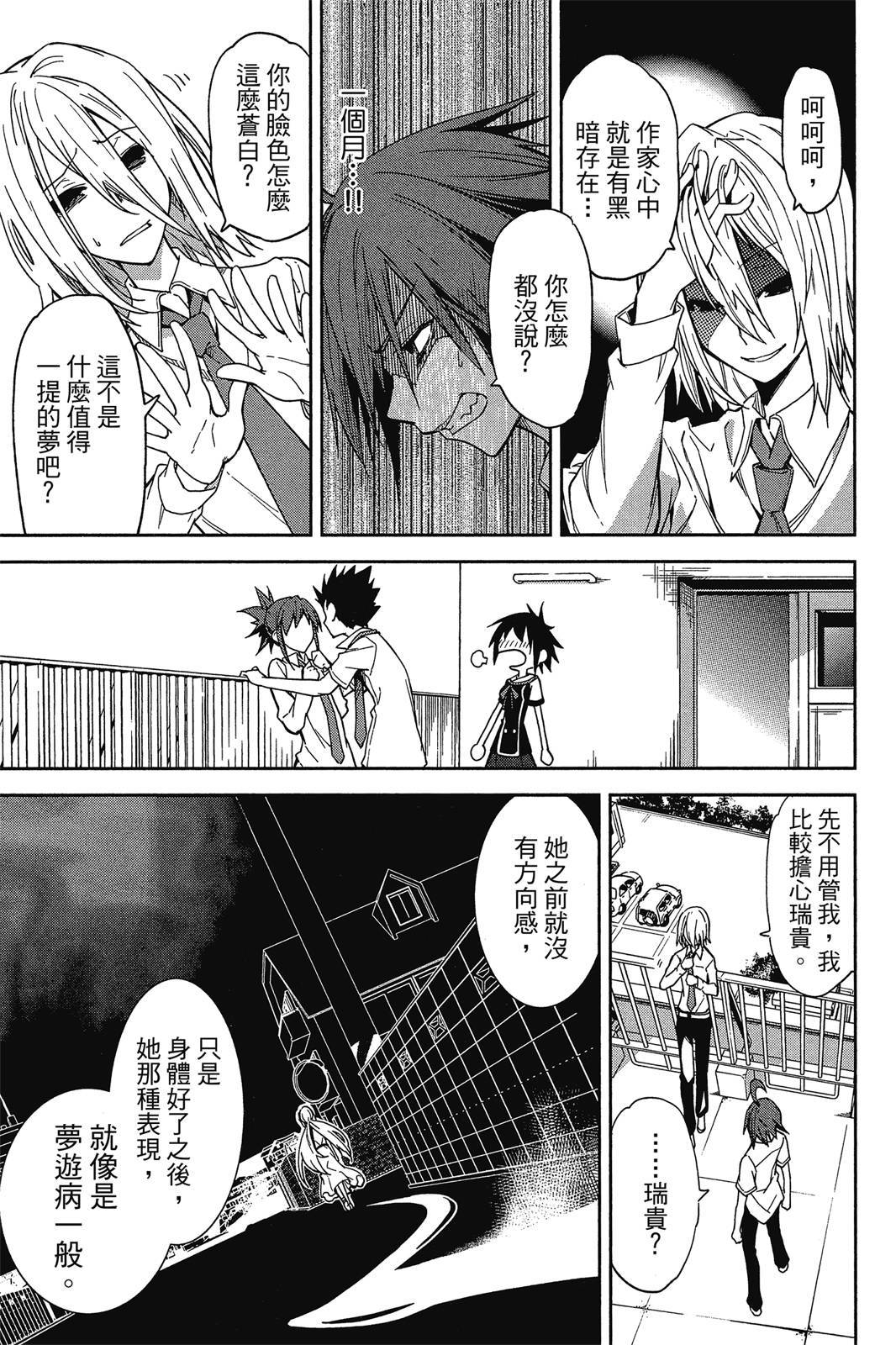 第128页