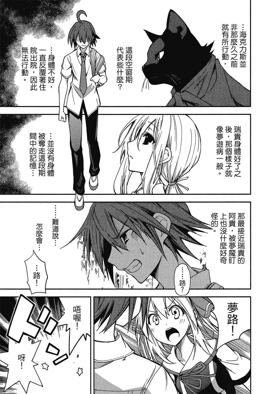 第136页