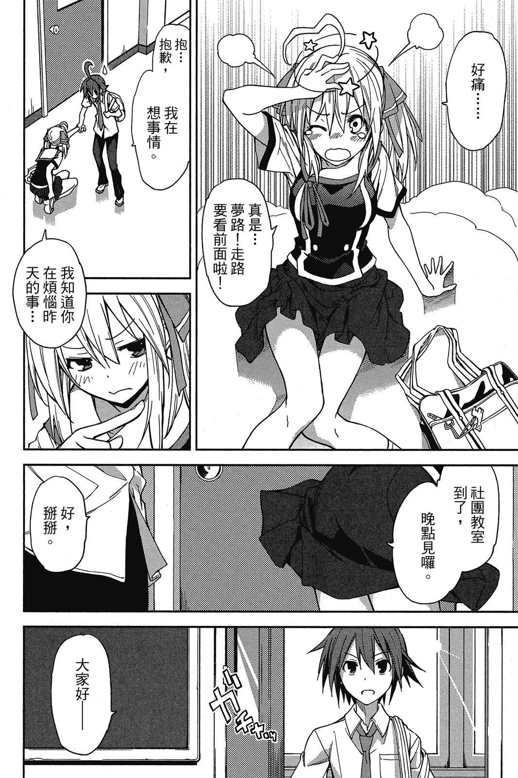 第137页