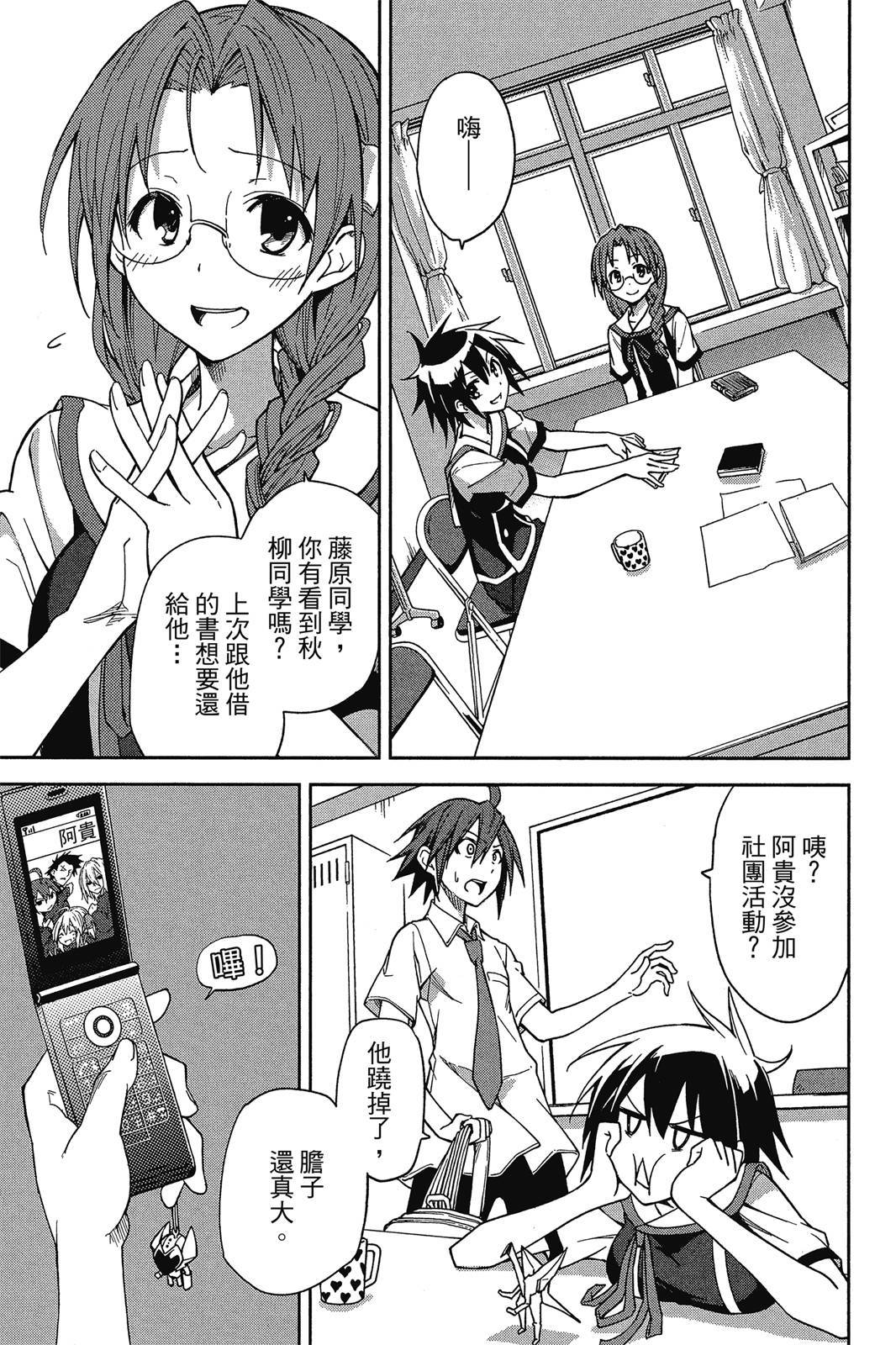 第138页