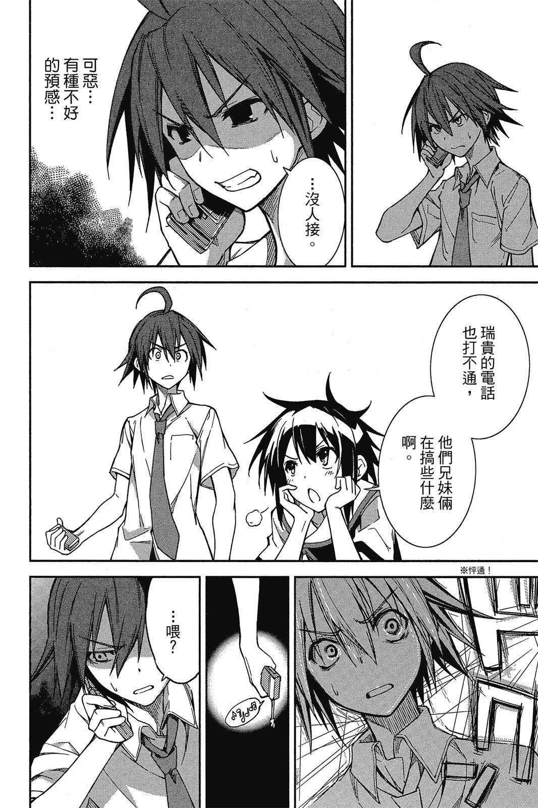 第139页