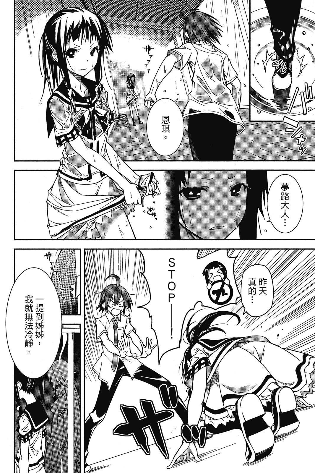 第141页