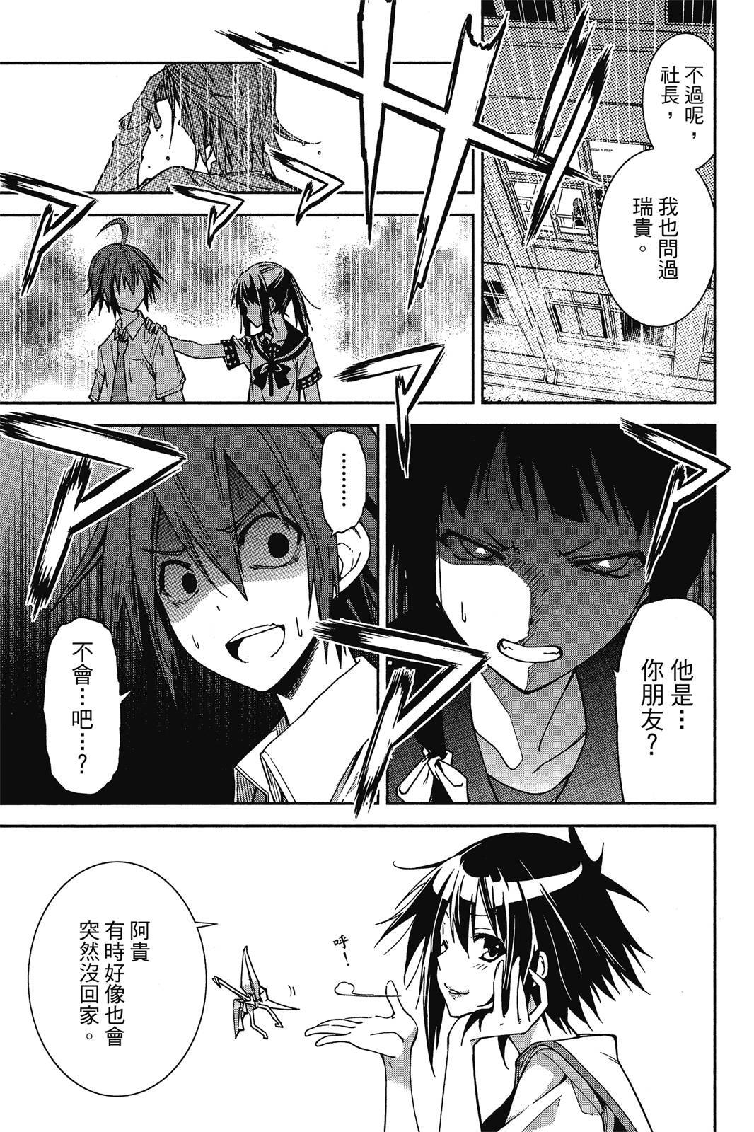 第144页