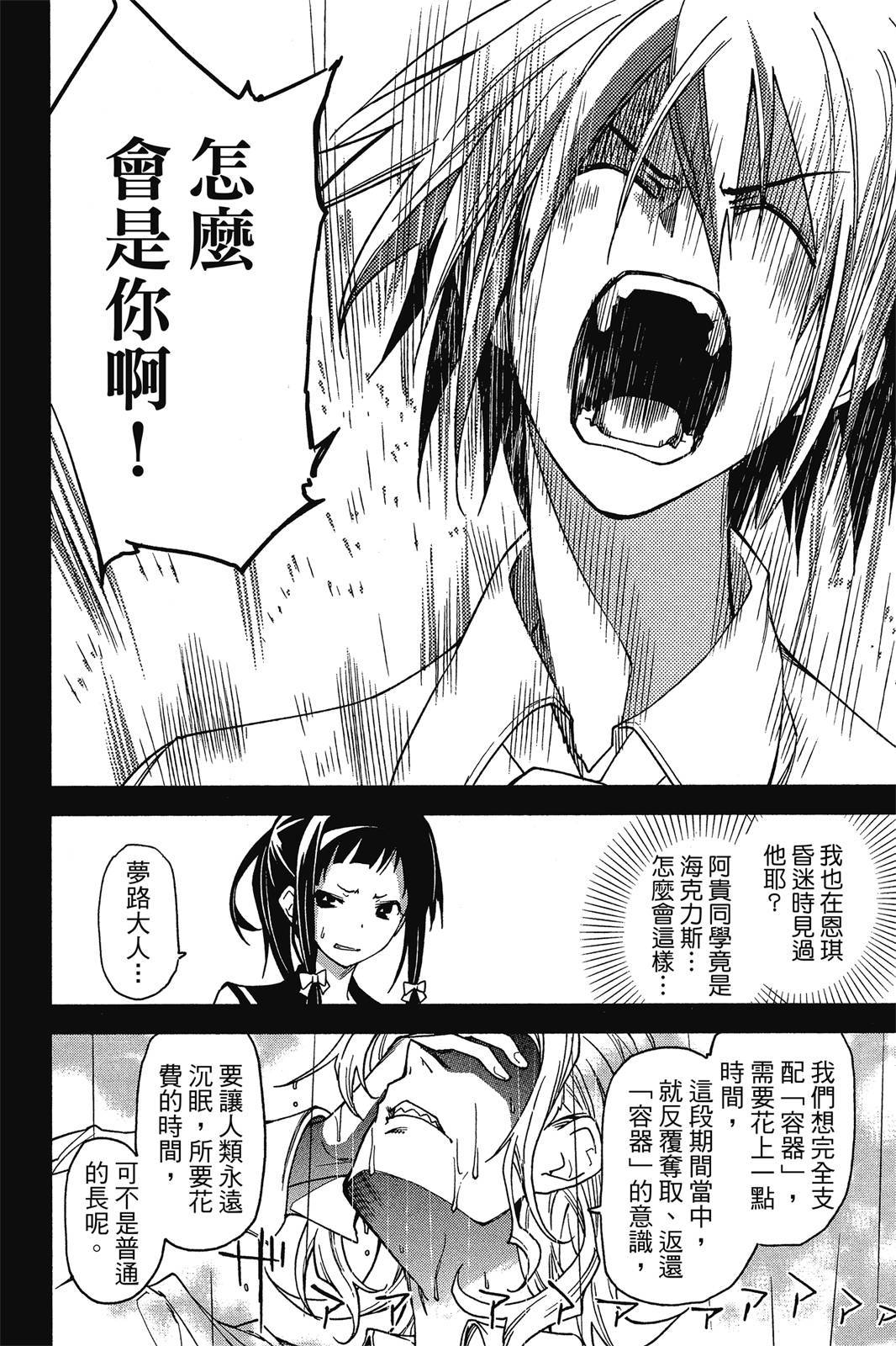 第151页