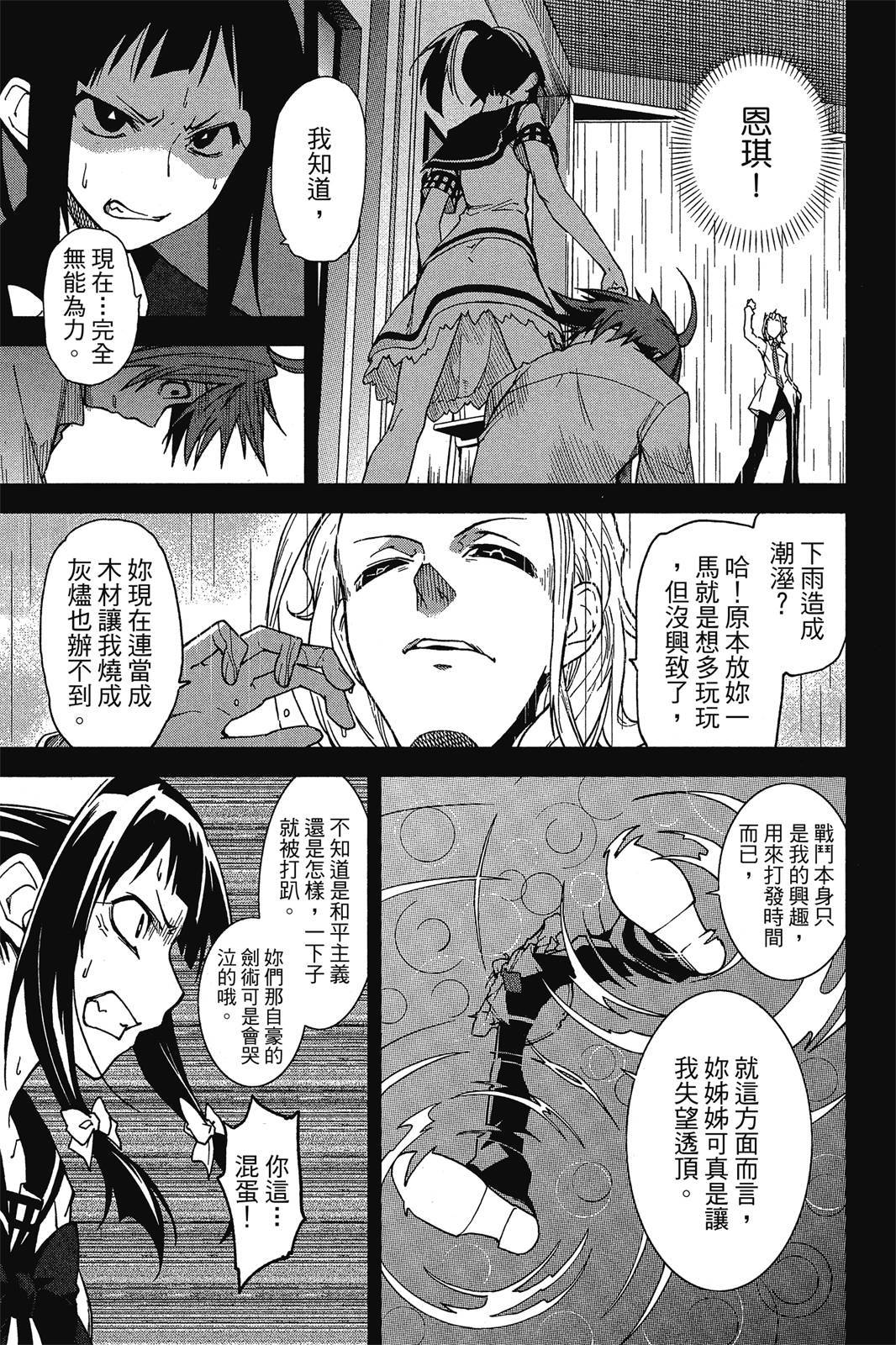 第154页
