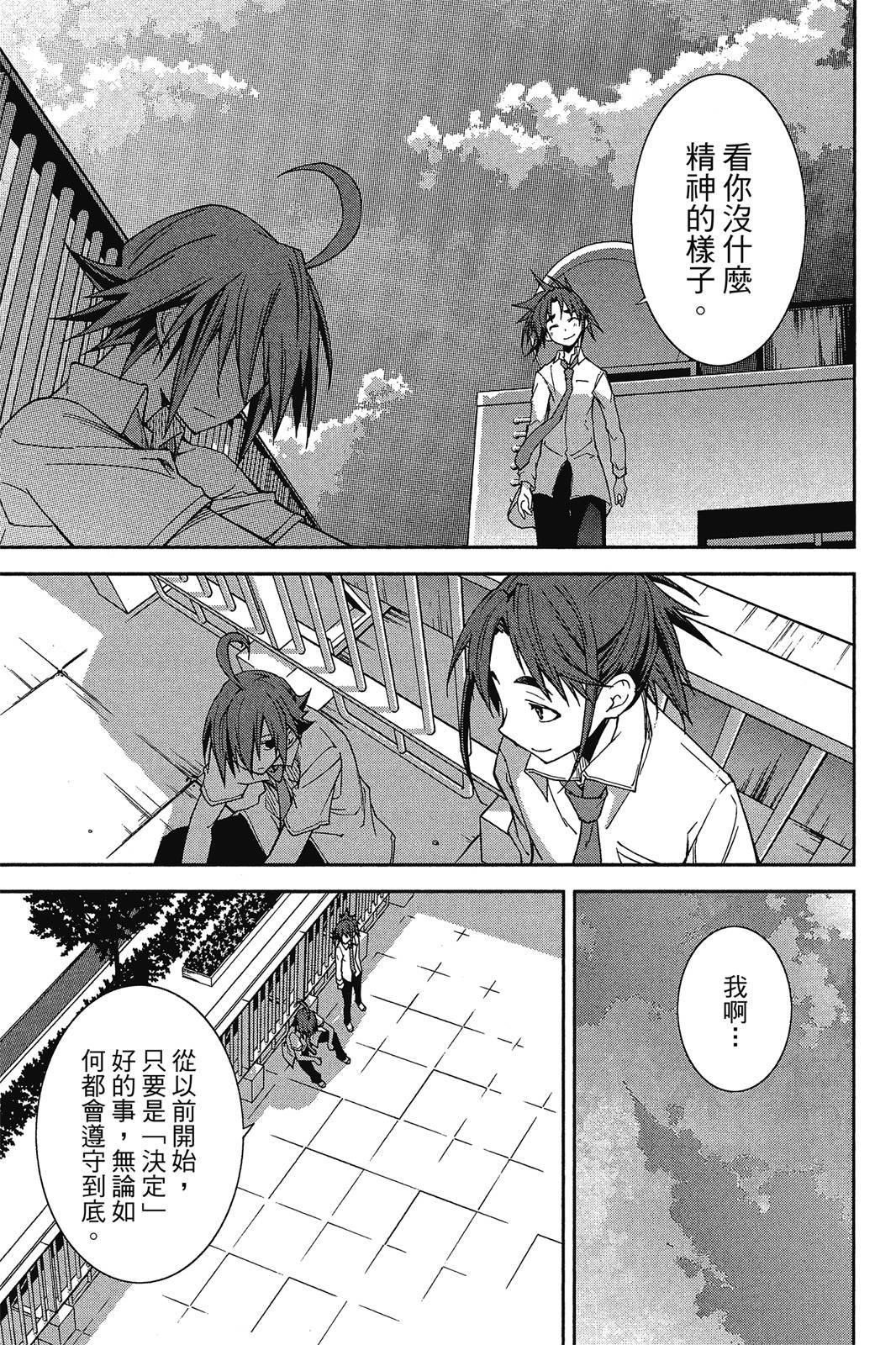 第158页