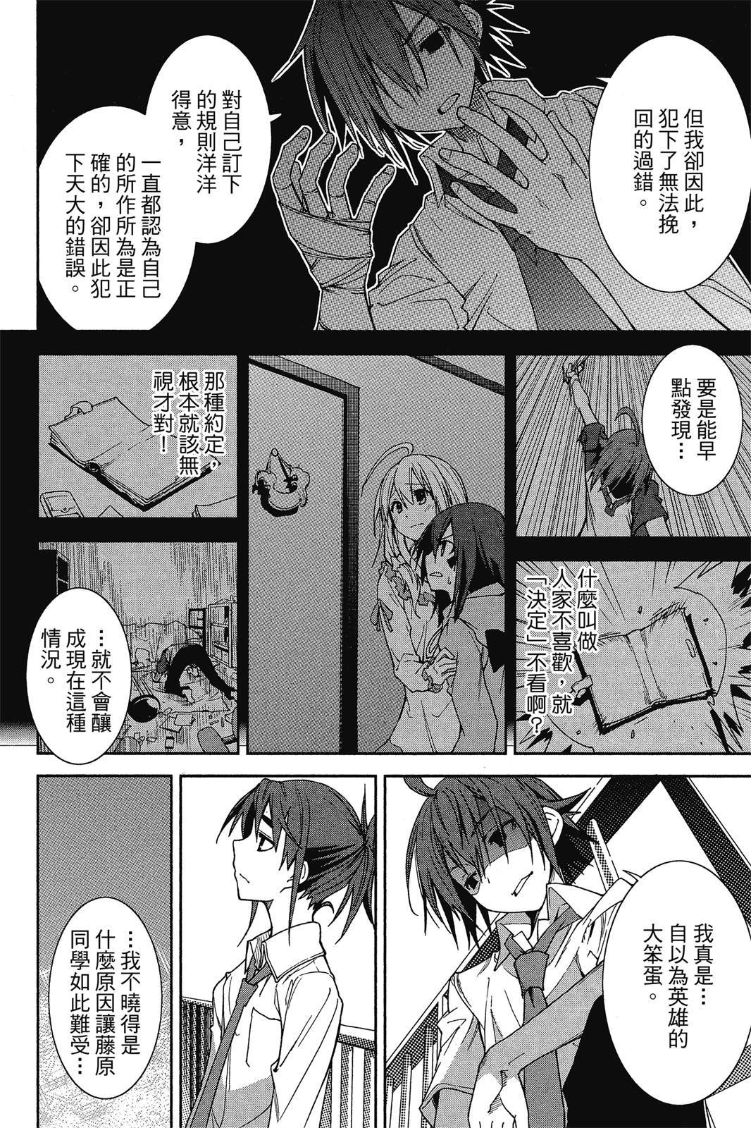 第159页