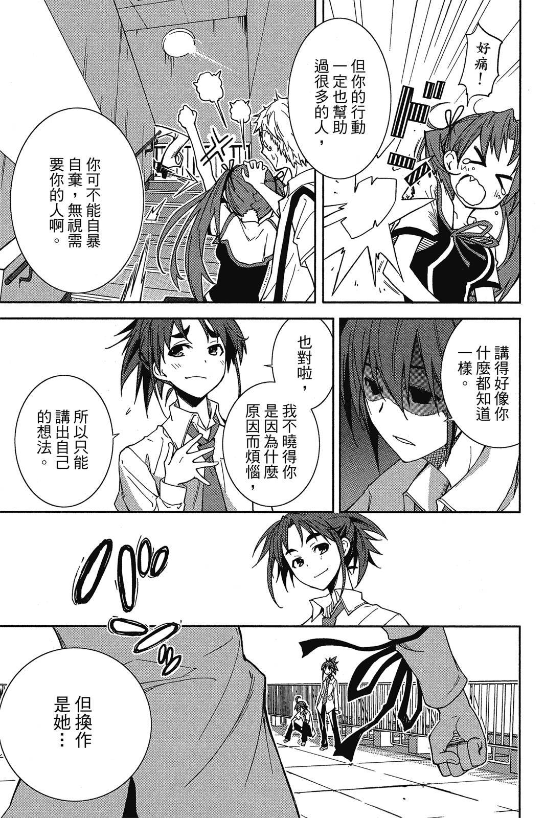 第160页