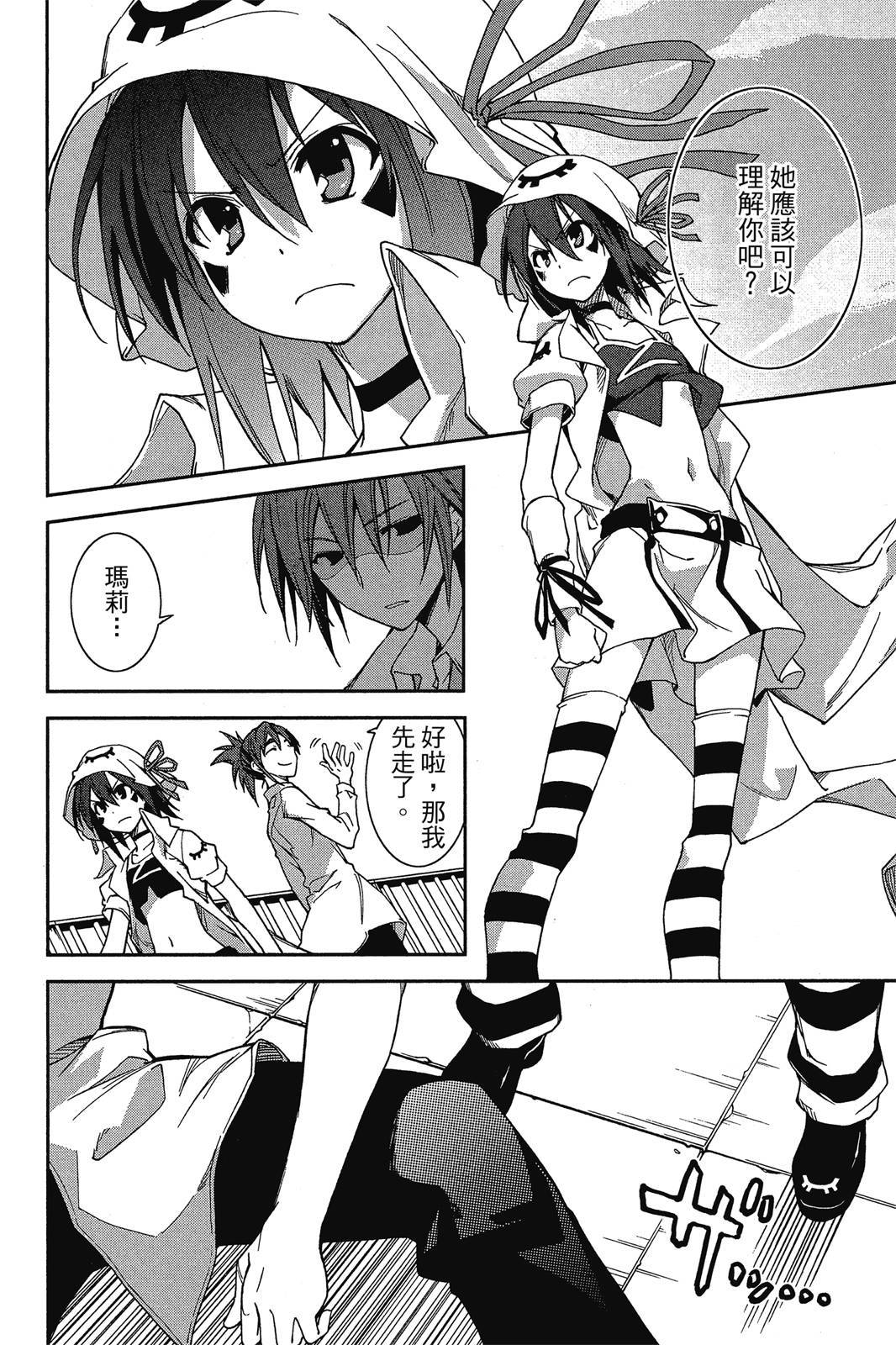 第161页