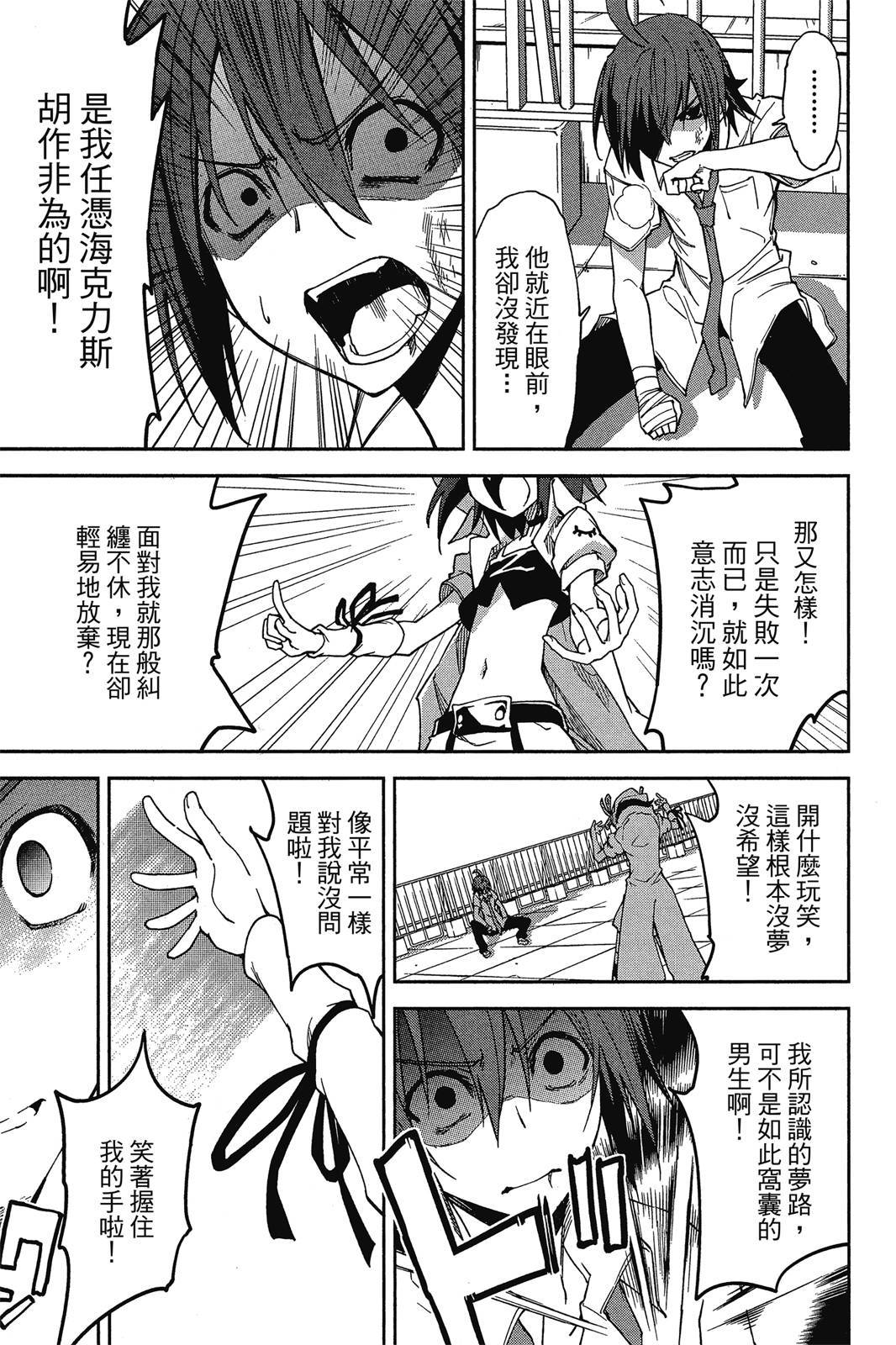第166页