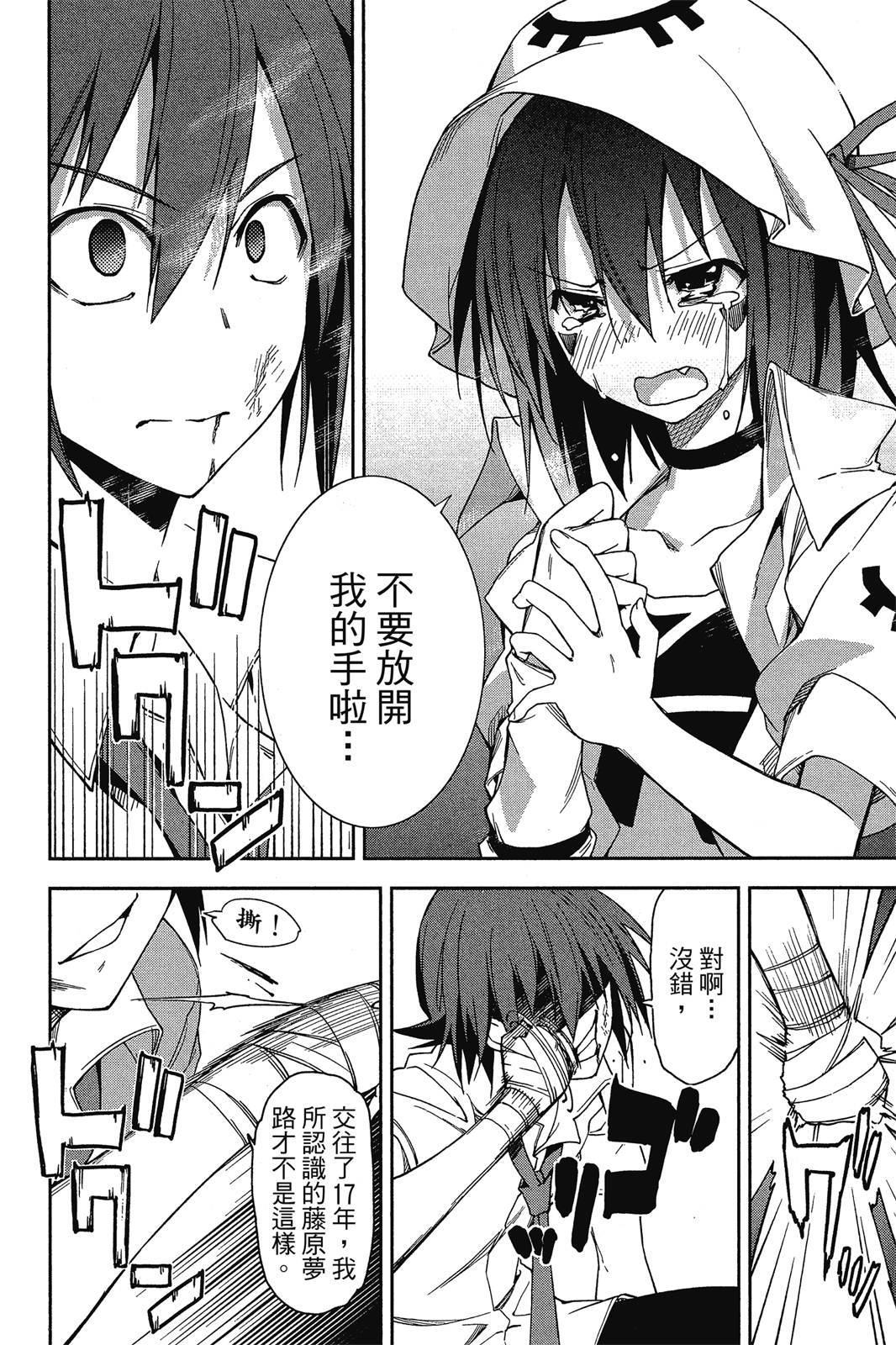 第167页