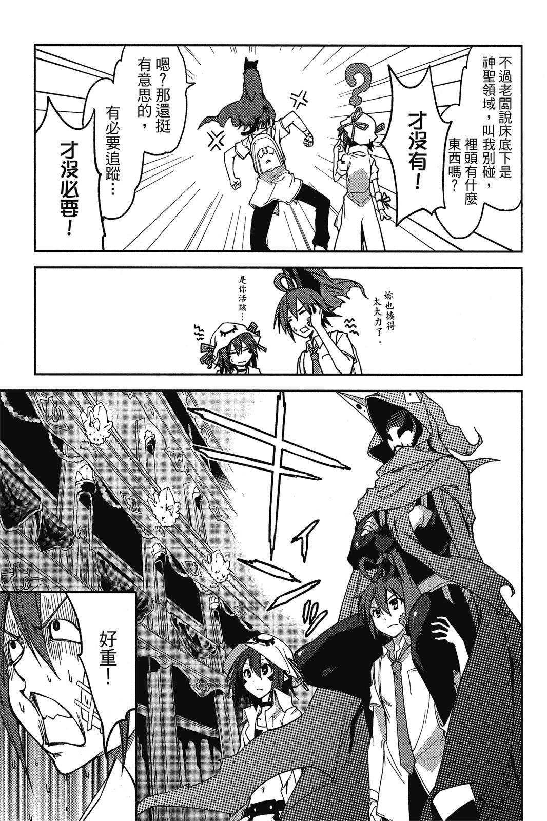 第172页