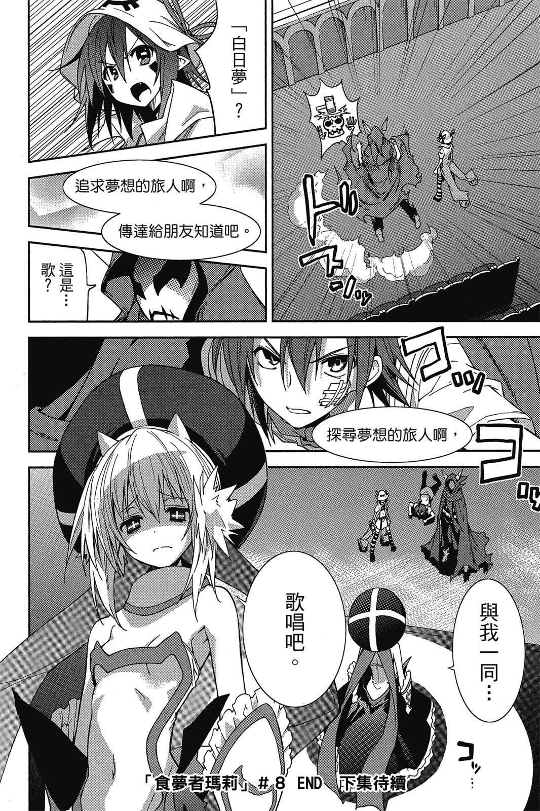 第173页