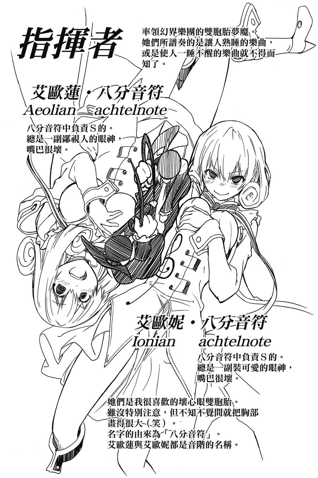 第174页