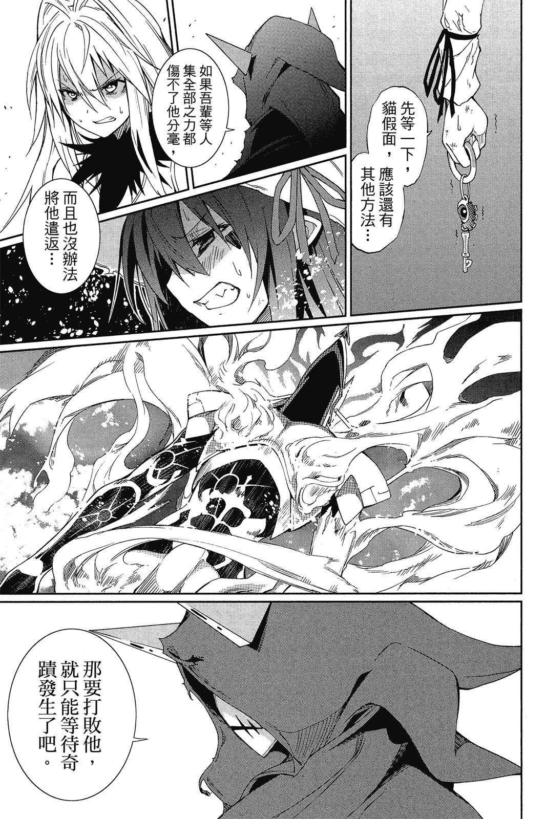 第90页