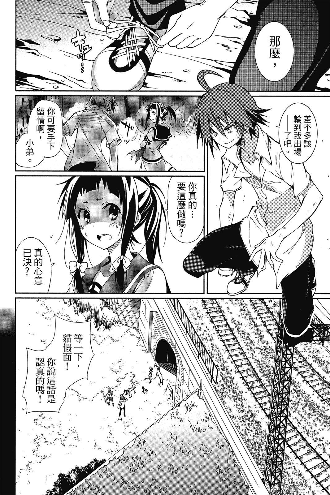 第91页