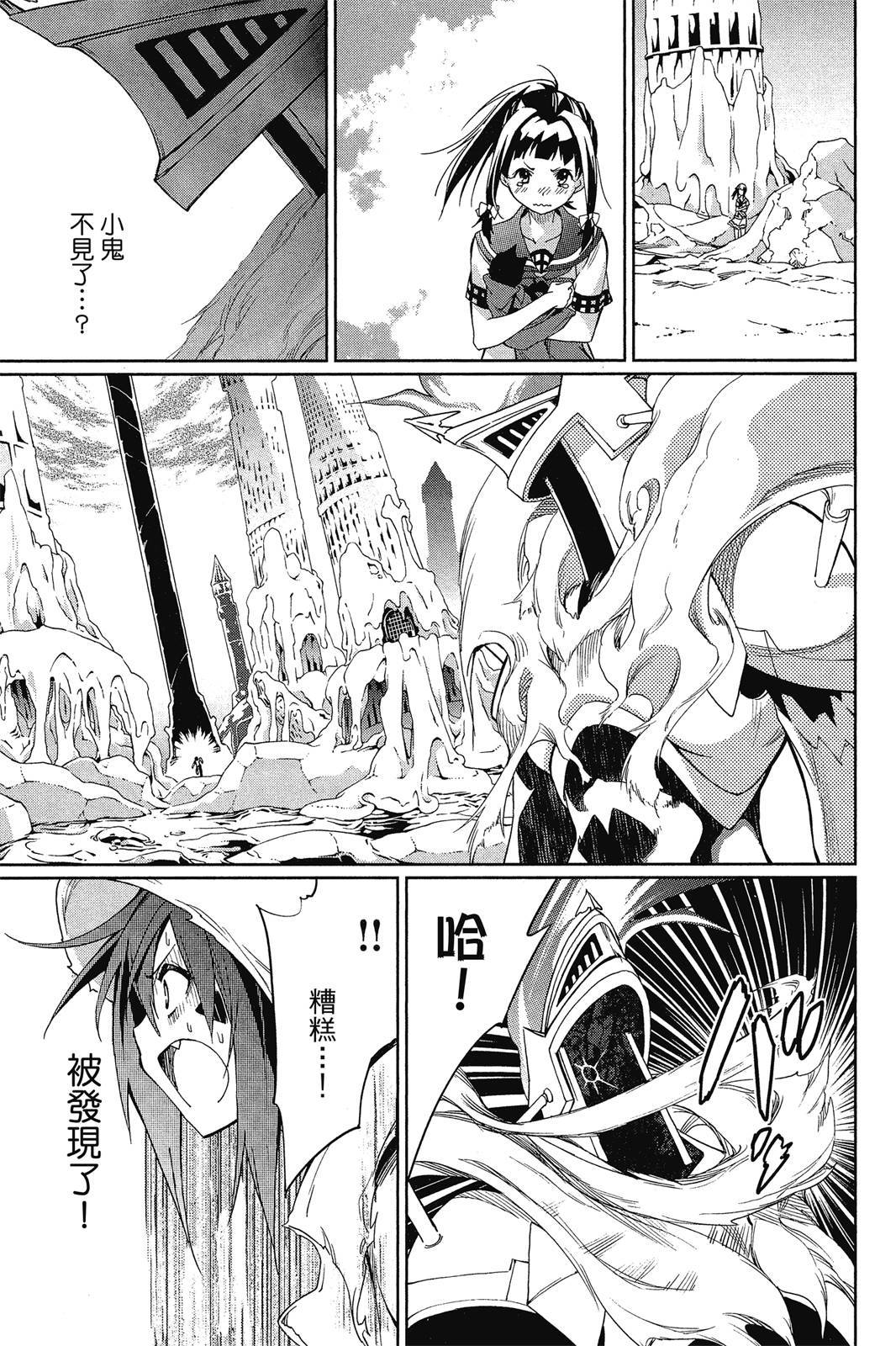 第102页