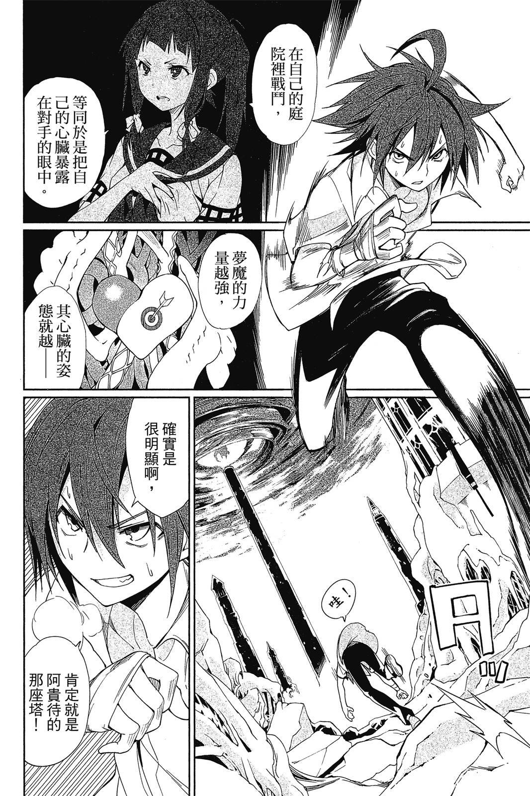 第103页