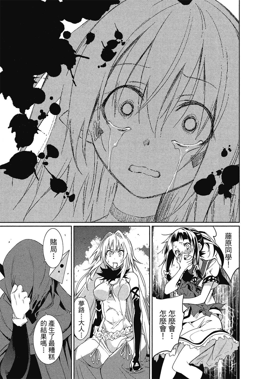 第108页