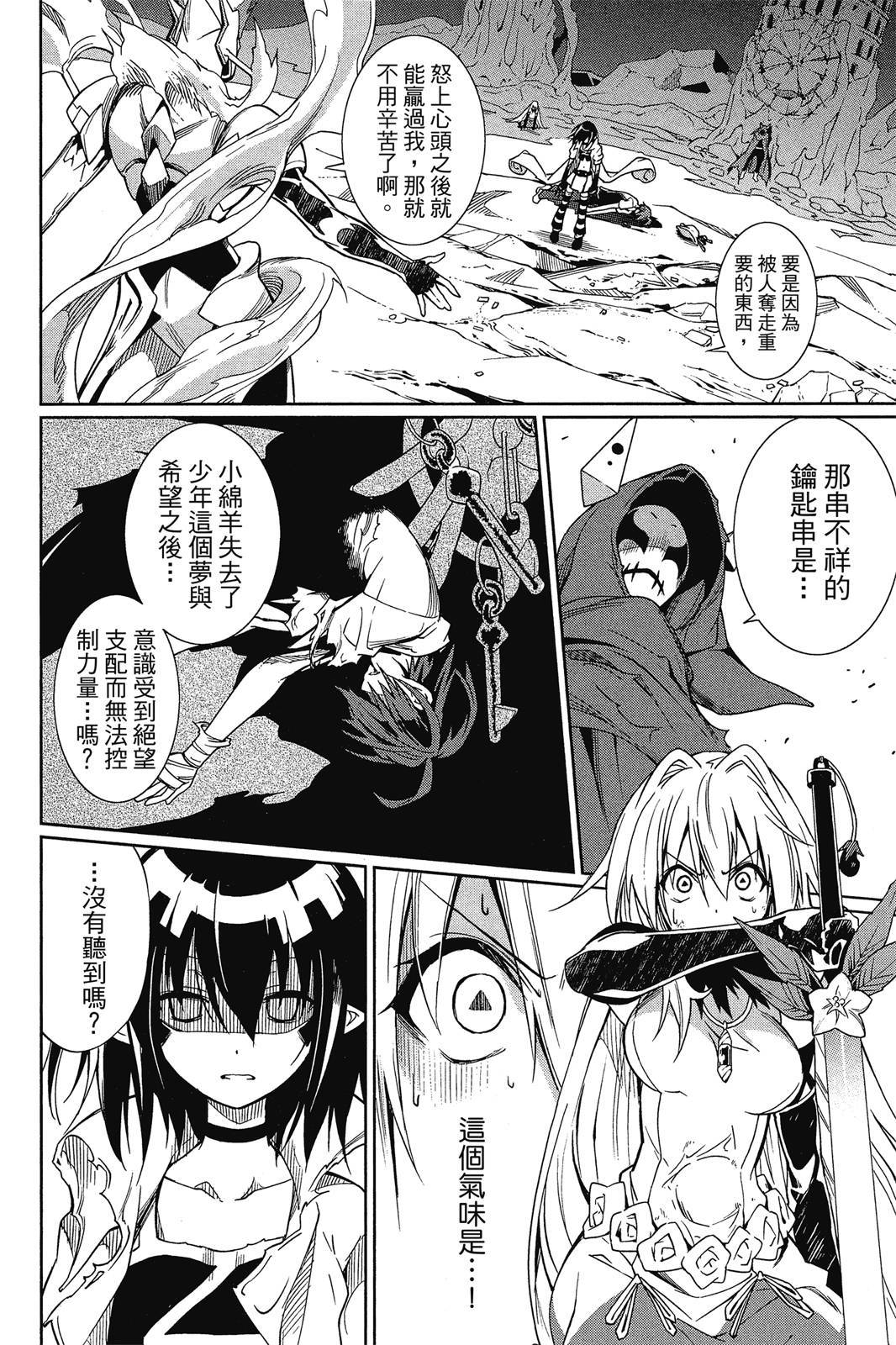 第117页