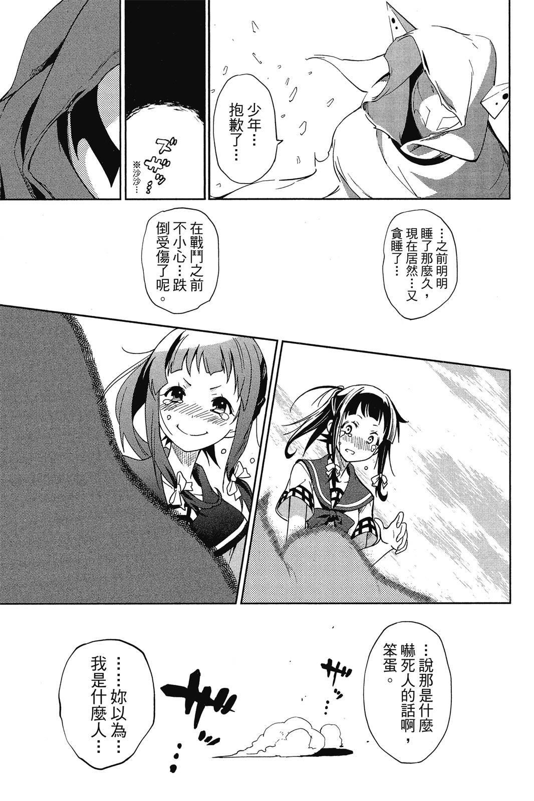 第136页