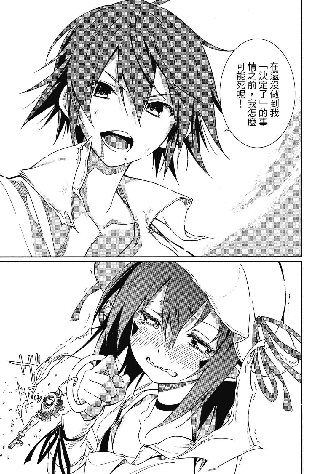 第138页